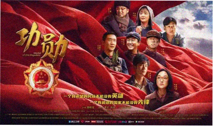 哈哈动漫网国漫专区《墨线江湖》水墨风轮播主视觉