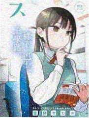 综艺真人《作画监督的桌面》原画稿横版图
