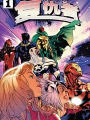 漫画书架《星屑回收站》第 4 卷封面