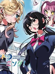 漫画书架《长夜灯火》第 6 卷封面